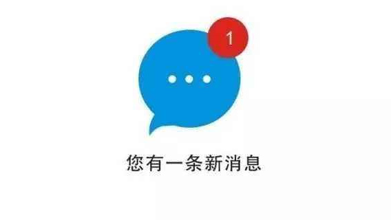 微信公众号客服系统能实现消息即时提醒吗?