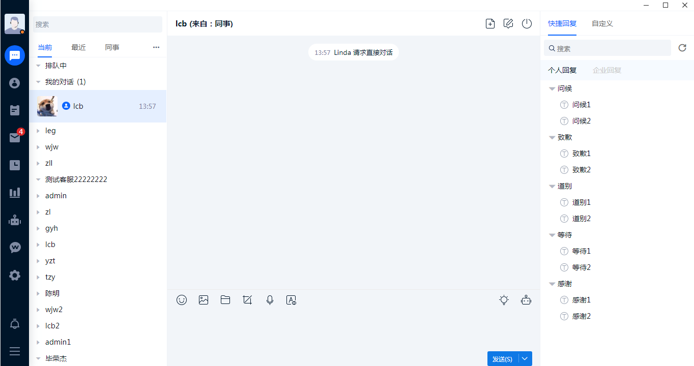 全国服务热线